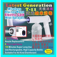 *Ready Stock* New T11 Wireless Nano Spray Gun Blue Light Mist Sanitizer 5L T-11新款蓝光纳米喷雾器  *现货*