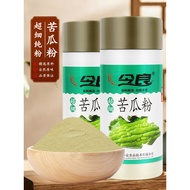 Jinliang Ultra-Fine Bitter Gourd Powder 200g Pure Powder Brewed Drink Powder Meal Replacement Powder