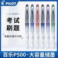 Japan PILOT PILOT P500CP Gel Pen Large Capacity Fountain Pen 0.5mm Black Refill Student Exam Brush Q