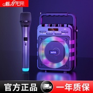 蓝牙音响低音炮大音量家用K歌高音质收款播报便携户外广场舞音箱Bluetooth sound system, subwoofer, high volume, home karaoke, high20240418