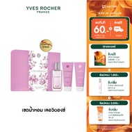 อีฟ โรเช Yves Rocher Collection Xmas Levidence Gift Set เซตน้ำหอม เลอวิดองซ์