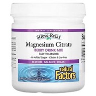 Natural Factors 檸檬酸鎂粉 Magnesium  250 g  莓果口味