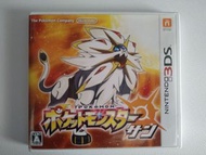 Pokemon Sun - Nintendo 3DS 日版 寶可夢 太陽