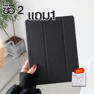 เคสไอแพด มีที่ใส่ปากกา ไอแพด iPad Mini 1 2 3 4 5 , iPad Air1 Air2 9.7 Gen 5 6 , iPad 2 3 4 , iPad Ge