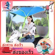 Motorcycle Roof Windproof Sunproof Rainproof