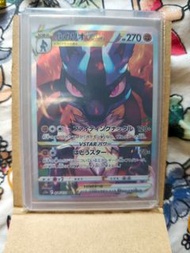 Pokemon Card 路卡利歐 SAR 226/172