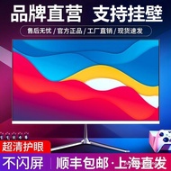 Computer Monitor 24 Inch 165hz Gaming Curved 90cm 2k107cm 4KHDMI Monitoring ips External Screen
