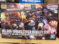 HG ZAKU II HIGH MOBILITY TYPE (GAIA/MASH)