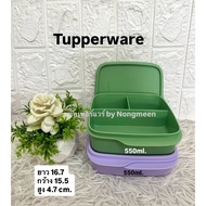 Tupperware Lollitup 3-Compartment Lunch Box Size 550ml (Choose Color) Green Purple