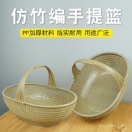 Blue Shopping Basket Woven Rattan Imitation Rattan Portable Basket DZSC
