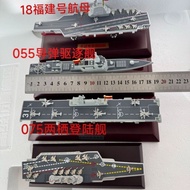055 Missile Destroyer 075 Amphibious Landing Ship Mountain Eastern Aircraft Carrier 18 Fujian No. Ai