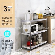 ‍🚢Thickened Kitchen Stainless Steel Storage Rack Floor Three-Layer Storage Rack Organizing Rack Microwave Oven Rack Oven