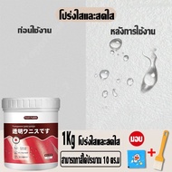 ยอดขายอันดับ 1 ของญี่ปุ่น สีอีพ๊อกซี่ สีทาพื้นปูน สีอีพอกซี่ แห้งเร็วและกันลื่น กันฝนและกันน้ํา ทนต่