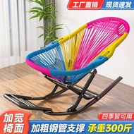 Balcony Rocking Recliner Adult Rocking Chair Home Rattan Snap Chair Leisure Rattan Chair for the Elderly Outdoor Leisure Chair Recliner