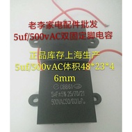 CBB61, 5uf/500vAC, Motor Capacitor Motor Capacitor Fan Capacitor Double Fixed Foot Capacitor