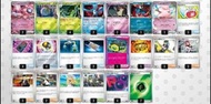 PTCG繁中版 火箭隊的操陷蛛 H on 火箭隊的超夢ex 寶可夢卡 牌組 POKÉMON Card game pokemon deck 火箭隊 極限腰帶 莉莉艾的皮皮ex 卡盒卡套 火箭兵團 即買即