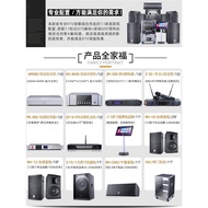 Panoramic Sound 7.1 Home Theater Professional KTV Audio Set Villa Private Club High-End Karaoke Ligh