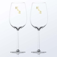 【客製】結婚禮物 | 訂製名字紅酒對杯 紀念日禮物紅酒杯禮盒裝