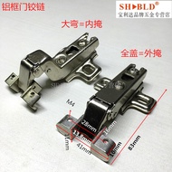 Aluminum Frame Door Hinge Glass Aluminum Frame Hinge Display Cabinet Bookcase Glass Door Aluminum Fr