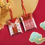 Asakusa Temple Chinese-style lucky bag amulet sachet protective pendant car hanging sachet peace cha