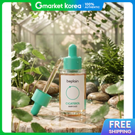 beplain| เซรั่ม Centella ลดริ้วรอย 30ml