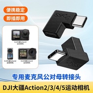 ✅ Anti-howling ✅ Adapter Noise reduction Wired to wireless For sports cameras microphone in stock ♦F