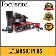 Focusrite Scarlett 2i2 Studio 3rd Gen Recording Bundle
