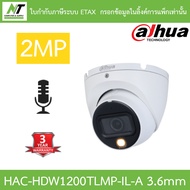 DAHUA กล้องวงจรปิด 2MP มีไมค์ในตัว รุ่น HAC-HDW1200TLMP-IL-A 3.6mm BY N.T Computer