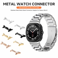 Suitable for Samsung watch Watch8/8classic metal connector Samsung watch8 metal head