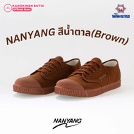 Nanyang Sneakers Model 205-S Brown (Brown)