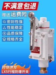 Real Shot❤ Explosion-Proof Stroke Limit Switch LX5-Z/L/B/N Bzx51-5t/z/l/d Plumb lx5-d Roller z EX a8