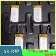 Suitable for Xiaomi B5/B6/B7 Bracelet Battery M2129B1/M2130B1/M2140B1 PL401223G GH