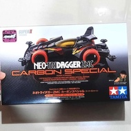 Tamiya 95508 Neo trigger ZMC Carbon Special