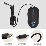 Typec Interface Silent Luminous Wired Mouse Suitable for Office Games Mac Laptop Computer iPad Table