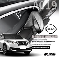 T7m Nissan X-trail T32 kicks SENTRA B18 Dedicated Rearview Mirror Electric Folding Automatic Storage