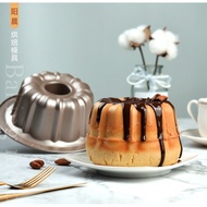 Cake Mold 7-Inch Chimney Suncity Brand