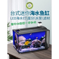 Anobi Desktop Mini Aquarium Set Protein Skimmer Aquarium Tabletop Side Filter Coral Tank