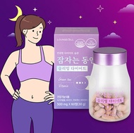 🇰🇷韓國 綠茶瘦身錠🔥瞓前2粒代謝加速 GMP認證 60粒裝 減肥瘦身