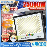 🔥Ultra Low Price Sale🔥 Solar Light 25000W BUY 1 TAKE 1 Lampu Solar Outdoor Waterproof P67 Model Terb