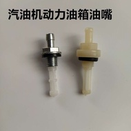Gasoline Engine Accessories Generator Water Pump Power Fuel Tank Outlet Nozzle 152F168F170F190F Fuel