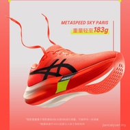 GPQA Asics Metaspeed Edge Paris Professional racing shoes A8FV