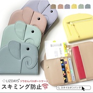 Japan LIZDAYS Happy Elephant Passport Holder Must-Have For Going Abroad Anti-Theft Card
