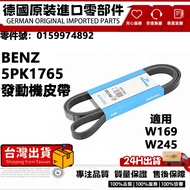 BENZ Belt Tensioner Suitable For W169 W245 5PK1765 Engine Air Conditioning Motor Belt0159974892