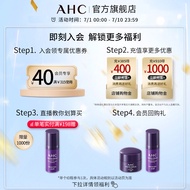 AHC Official Flagship Store Gentle Pure Sunscreen B5 Small Ampoule Mask Moisturizing Refreshing Summ