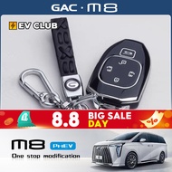 2025 gac m8 phev/MPV GN8 Special Car Dedicated TPU Key Case Protective Case Pendant Protective Cover