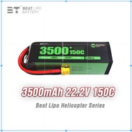 BT BEAT 3500mAh 150C 3S4S6S High Magnification Model Aircraft Accessories