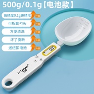 Measuring Spoon Electronic Scale Dog Food Cat Food Weighing Gram Spoon Kitchen Small Gram Quantity M