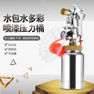 Sand Pressure Barrel Multi-color Paint Latex Paint10Spray Paint Kit Water-Based Paint Sprayer Spray 