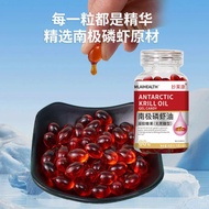 World500Strong Official Antarctic Krill Oil Omega3 Sucrose-free Deep Sea Astaxanthin DHA EP Fortune 