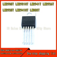 10 Pieces LM2935T LM2931CT LM2941T LM2926T LM2925T LM2941CT LM383T TO220-5